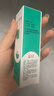 完美芦荟胶40g*2补水保湿乳修护面霜改善毛孔粗糙祛痘保湿温和不刺激 实拍图