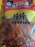 步步为赢同款爆辣片片香麻辣豆皮辣片辣条特产零食小吃童年回忆零食 100g爆辣片片香X5包 实拍图
