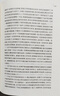 名著名译精装：飘（套装上下册） 小说 实拍图