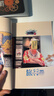 世纪开元照片书定制作相册本纪念册diy杂志册情侣写真洗照片冲洗打印儿童宝宝成长记录家庭影集18p全书覆膜 实拍图