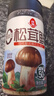 莲花松茸鲜100g瓶装【零添加 减钠50%】代替鸡精盐味精提鲜厨房调料 实拍图