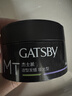 杰士派 GATSBY 造型发蜡哑光型80g 新升级强劲造型 新老包装随机发货 实拍图