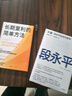 长期复利的简单方法 成功投资极简指南 轻松实现财务自由 指数投资 ETF 长线投资 投资策略 高盛帝国 看透投资 赢得输家的游戏 查尔斯·埃利斯 著 中信出版社 实拍图