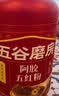 五谷磨房阿胶五红粉桃花颜红枣阿胶粉即食早餐冲饮代餐粉546g 实拍图