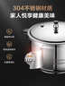 苏泊尔（SUPOR）304不锈钢5.2L压力锅22cm【2-4人适用】快煮防爆高压锅电磁炉通用 实拍图