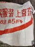 霍尼韦尔劳保鞋 钢头 反毛皮+网布 双密度聚氨酯 防静电防砸防刺穿 安全鞋 SP2010512 46码1双装 实拍图