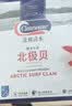 Clearwater北极清水加拿大北极贝刺身食材1kgM码大号51-70只日料海鲜囤货 实拍图