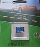 DM大迈 16GB TF（MicroSD）存储卡 黄卡 C10 手机行车记录仪监控摄像头专用高速内存卡 实拍图