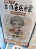 凯叔讲故事经典童话故事机早教机儿童启蒙益智玩具男孩女孩生日礼物 实拍图