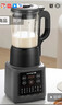 九阳（Joyoung）家用轻音全自动1.2L多功能预约豆浆机2-3人榨汁机料理辅食机五谷杂粮破壁机 P203 国家补贴 实拍图