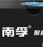 南孚聚能环5号30粒 酷黑系列适用于电动玩具/鼠标/燃气表/体重秤/遥控器/血氧仪等 LR6 实拍图