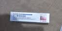 德德维芙（DETVFO）壬二酸凝胶乳膏祛痘印修复淡化痘印黑色素粉刺专用青少年试用20g 实拍图