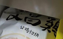 正大食品（CP）鸡翅根净重3斤   生鲜冷冻 鸡肉烤鸡翅鸡肉烧烤 低脂早餐 实拍图