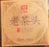 大益茶叶 普洱茶 熟茶 2014年老茶头 100g/砖 大盒装共5砖 实拍图
