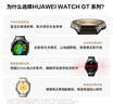 HUAWEI WATCH GT 6 Pro 钛空银 46mm华为智能手表全新骑行体验21天超长续航蓝宝石玻璃 实拍图