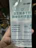 江中益生菌冻干粉800亿CFU/袋2g*4条 成人肠胃肠道益生元调理活性菌 实拍图