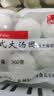 江南之味 黑芝麻大汤团720g(6个*2袋) 元宵汤圆 早餐夜宵火锅食材 实拍图