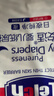 露安适（Lelch）日夜纯净pure箱装纸尿裤XL码72片（12-17kg）夜用婴儿大号尿不湿 实拍图