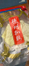 德州扒鸡熟食腊味山东特产中华老字号方便菜保鲜五香脱骨扒鸡配料干净600g 实拍图