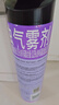 雷达（Raid）基孔肯雅热杀虫剂喷雾 600ml 清香玫瑰型 杀蟑喷雾 杀虫气雾剂 实拍图