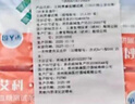 艾科灵睿血糖试纸 灵睿独立装血糖试纸(100片+100采血针) 实拍图