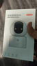 京东京造 智能摄像机V8 800万像素4K超清家用监控摄像头  AI人形侦测一键通话全彩夜视 实拍图