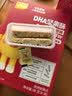 英氏（Engnice）忆小口DHA藻油高钙坚果酥饼干儿童休闲零食磨牙棒88g解馋休闲零食 实拍图