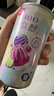 锐澳（RIO）预调酒 鸡尾酒 冰饮果酒 微醺果冻3度甜酒 250ml*4罐 实拍图