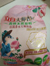 立白大师香氛高端天然皂粉4斤 持久留香 婴幼儿衣物适用 洗衣粉 实拍图