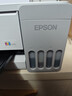 爱普生（EPSON）【新品】墨仓式L1358 A4彩色无线单功能家用打印机 AI学习打印机（微信/远程打印） 实拍图