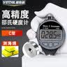 SYNTEK邵氏硬度计硬度测试仪测量海绵数显手持便携式硬度计C型 实拍图