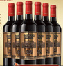 长城N168珍藏级解百纳干红葡萄酒750ml*6瓶整箱装红酒热门商品 实拍图