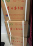 茅台2026年 飞天 酱香型白酒 53度 500ml*6 整箱装【名酒鉴真】 实拍图