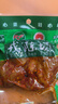 戎陈坊麻辣大头菜五香芥菜头四川特产下饭菜麻辣大头菜丝咸菜 【老菜】戎陈坊麻辣大头菜250g*2袋 实拍图