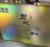北大仓 君妃 酱香型白酒 50度 250mL*4瓶 礼盒装 沈腾推荐 纯粮大曲酱酒 实拍图