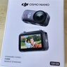 大疆DJI Osmo Nano 标准套装（64GB）自由视角穿戴相机Vlog骑行亲子宠物运动相机4K拇指相机 实拍图