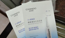 自然堂美白面膜 烟酰胺安瓶补水保湿淡斑熬夜去黄舒缓面膜送女友礼物 【熬夜去黄淡纹】烟酰胺+小紫瓶精华组合 10片 实拍图