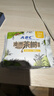 ABC澳洲茶树精华超薄透气迷你巾卫生巾京东自营姨妈巾190mm*8片 实拍图