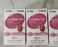 伊可新dha藻油ps磷脂酰丝氨酸dha+ps DHA学生青少年备考3-6-18岁60粒  实拍图