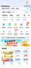中国电信流量卡19元【235G+100分钟】大全国通用长期移动手机星电话卡非终身无限永久 实拍图