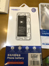 诺希适用于苹果8P电池【3C认证 | 自主安装】iphone8Plus手机内置电池更换3480mAh大容量 实拍图