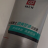 大宝男士控油劲爽洁面膏100g*2洗面奶控油清洁毛孔男士面部护肤品 实拍图