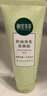 相宜本草洗面奶控油洁面乳膏女男洗脸护肤品 洗颜泥100g*3支 实拍图
