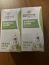 内廷上用北京同仁堂益生菌白芸豆咀嚼片膳食纤维碳水阻断剂味2盒装 实拍图