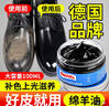 ONEFULL绵羊油100ml黑色鞋油真皮保养油通用擦鞋神器高级皮衣皮革护理油 实拍图