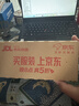 海氏海诺电子体温计软头老人医用体温计口腔腋下快速测温度计T15SGF 实拍图