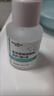 医用精华液械字号收缩毛孔粗大修复细致去黑头粉刺闭口男士女士祛痘印黑色素沉淀控油淡化痘印痘坑透明质酸钠 实拍图