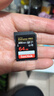闪迪（SanDisk）SD卡 4K高清单反相机内存卡 数码相机存储卡 至尊超极速 64G 读速200M/S 写入90M/S 实拍图