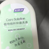 妇炎洁私处护理洗护液蔓越莓植萃女性私处洗液抑菌止痒洗液 便携装300ml 实拍图