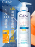理肤泉【黄子弘凡同款】B5蓝水200ml补水保湿修护爽肤水母亲节礼物 实拍图